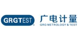 广电计量