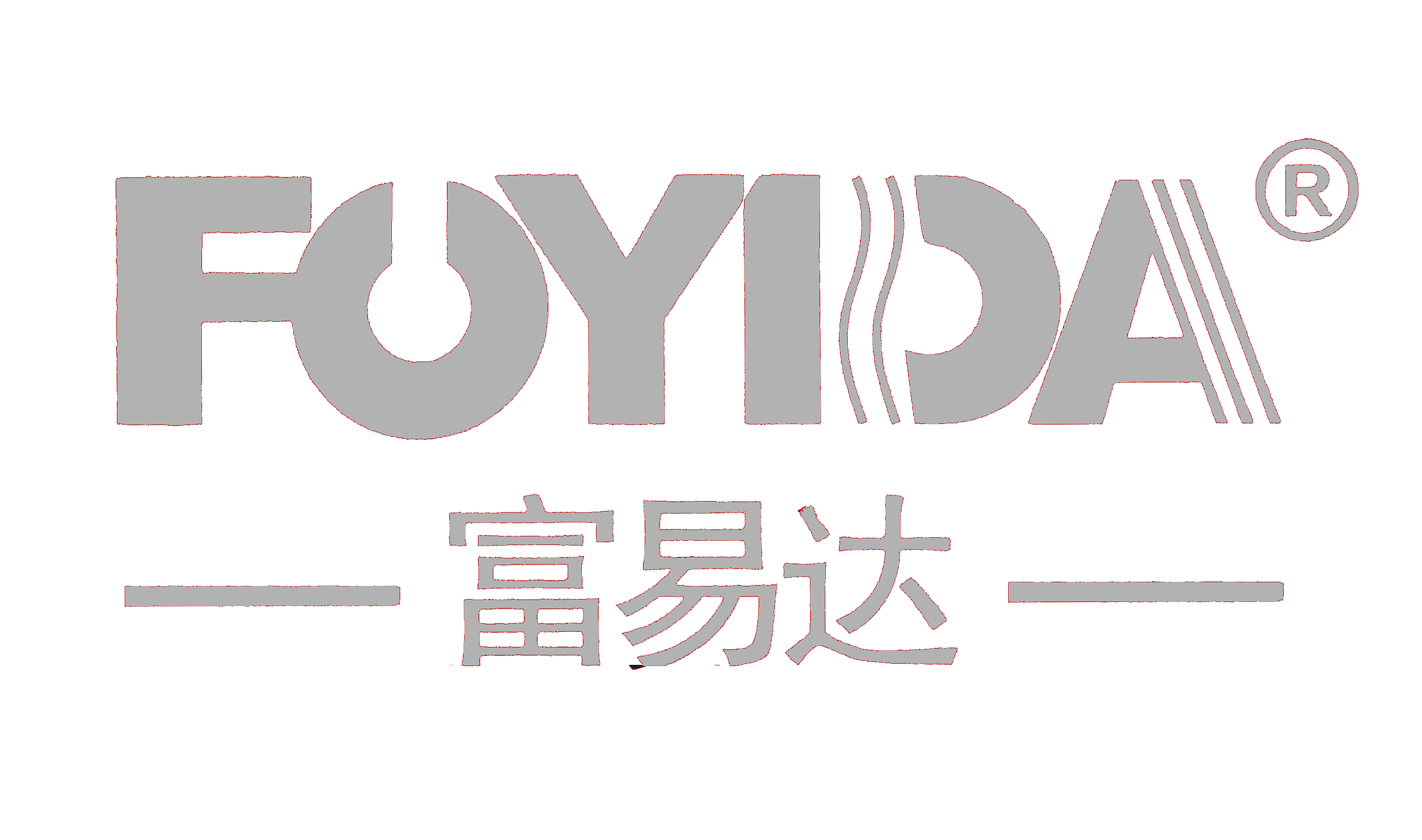富易达仪器
